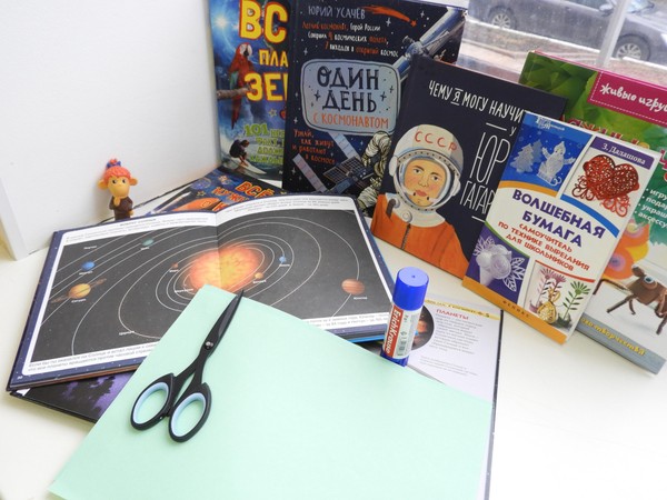 Мастер-класс по изготовлению космонавта «Заправлены в планшеты космические карты…»