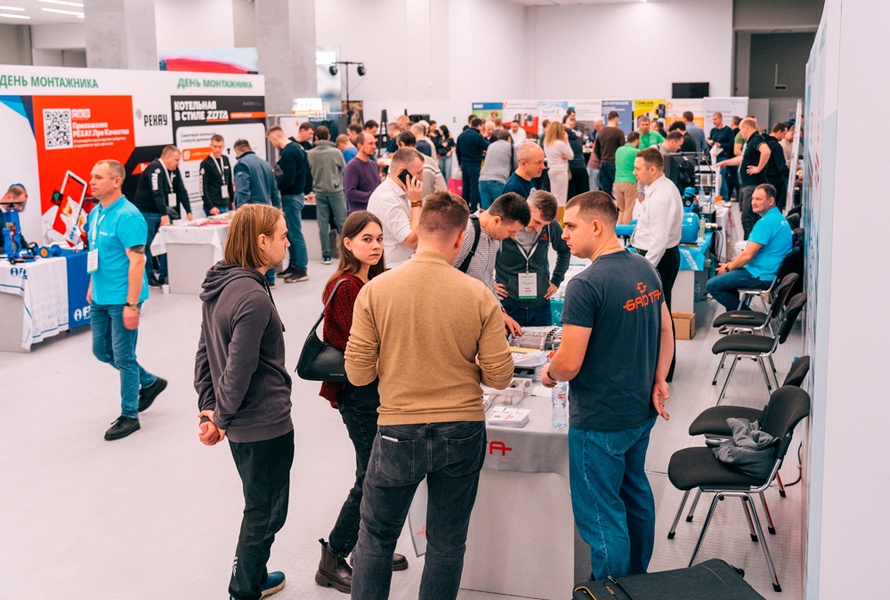 Отраслевое мероприятие «День монтажника»