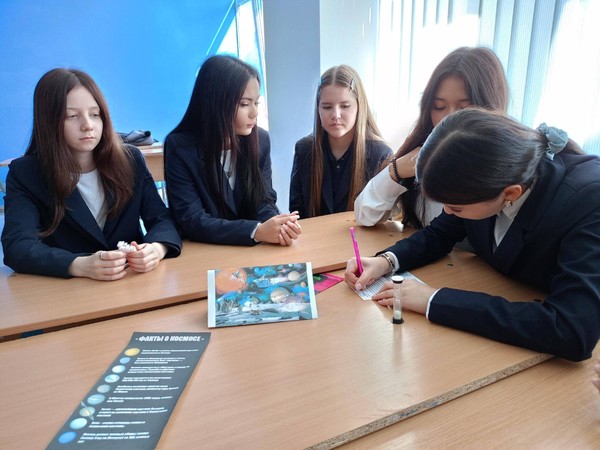 Космоквиз «Звездный маршрут»