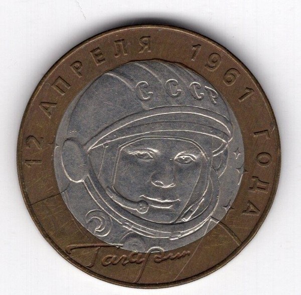 Программа «Дорога во Вселенную»