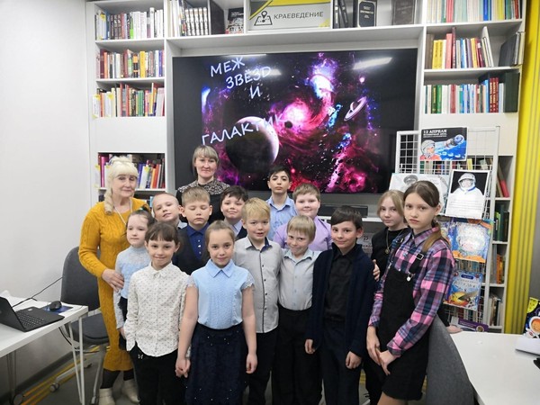 Космическое путешествие «Меж звезд и галактик»