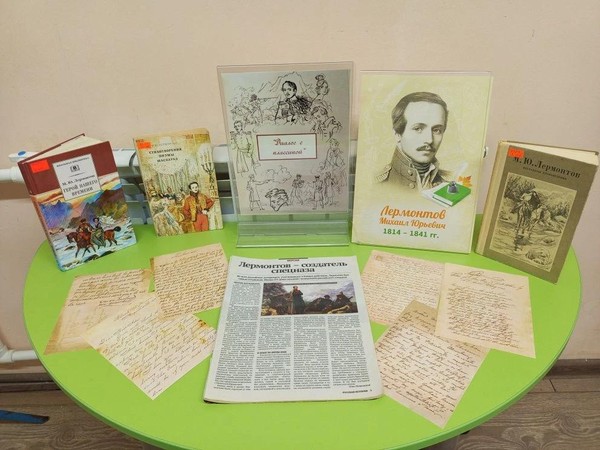 Интеллектуальная игра «Диалоги с классикой»