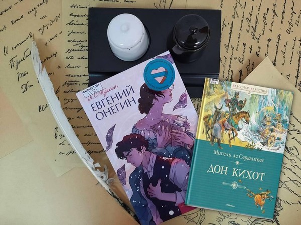 Квиз «Литературное ассорти»