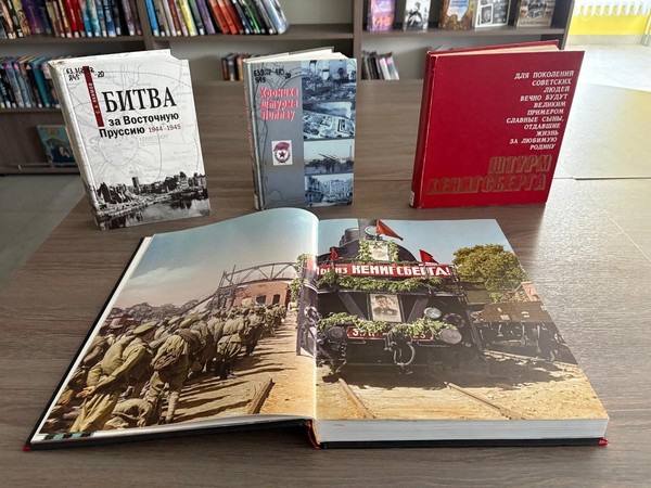 Патриотический час «Четыре дня штурма»