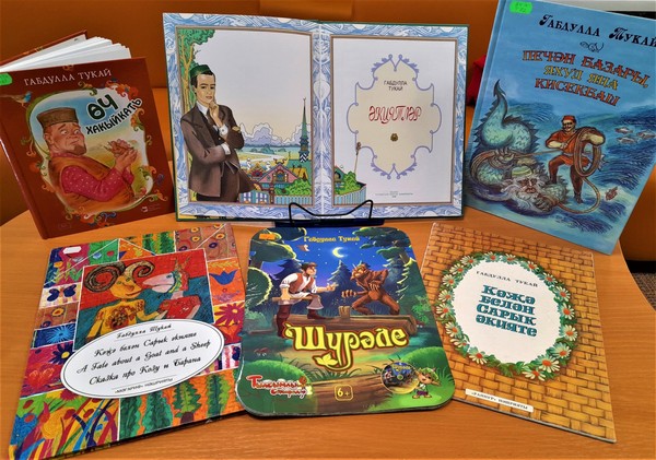 Литературный клуб «Подарок»