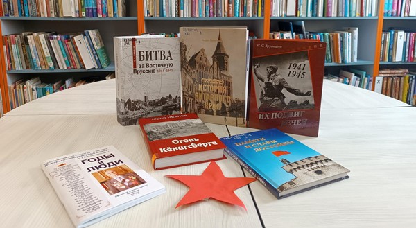 Патриотическая программа «Калининградская сага»