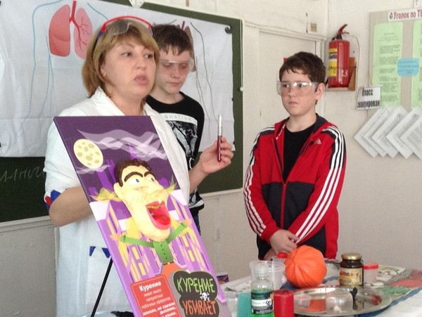 Программа «Мой выбор – не курить»