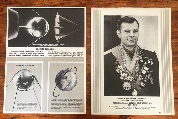 Выставка «Человек в космосе»