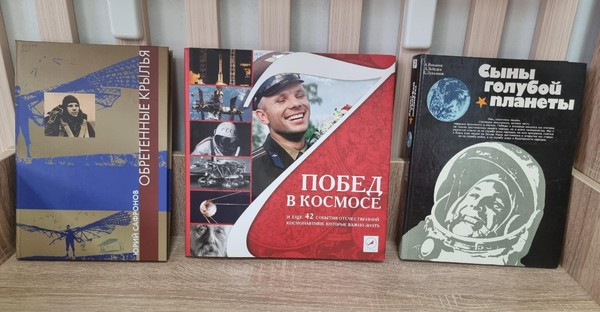 Тематический день «К галактике взлетая»