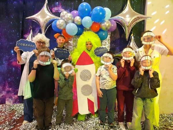 Детская вечеринка «Космобум»