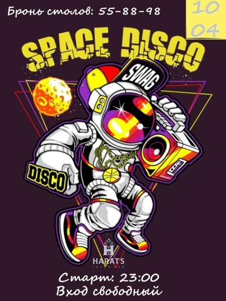 Космодискач в Хэратсе