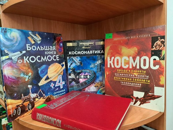 Космическое путешествие «Время первых!»