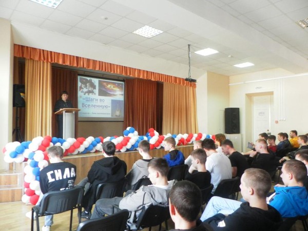 Медиапрограмма «Шаги во Вселенную»