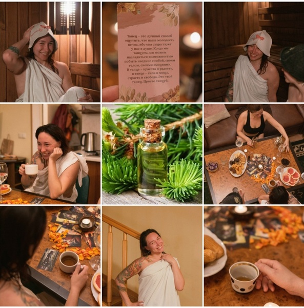 Женская банька