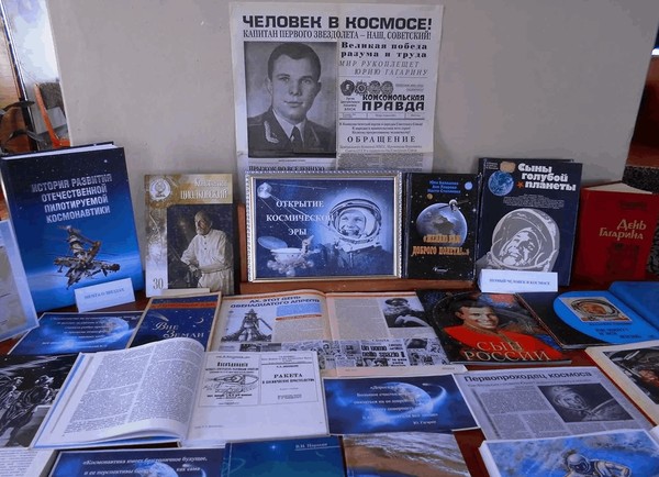 Астротурнир «Ключ на старт!»