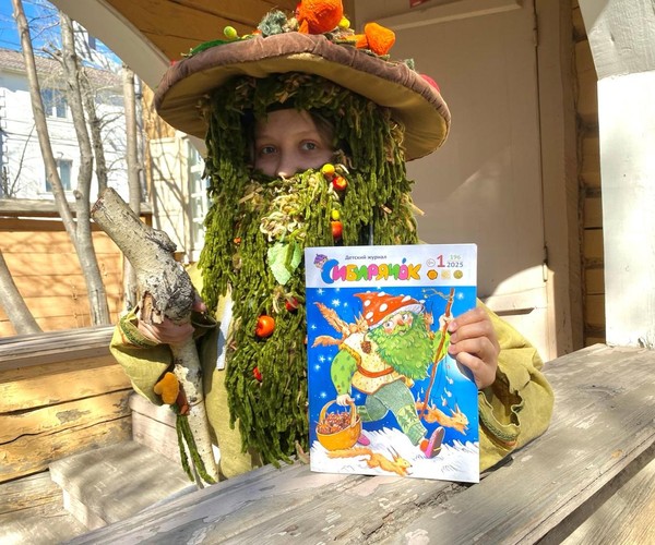 Весёлые жители тайги