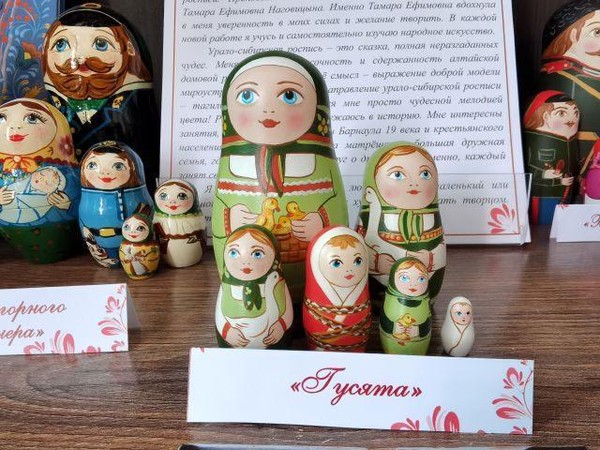 Образ и душа России