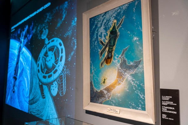 Выставка «Шаг во Вселенную»