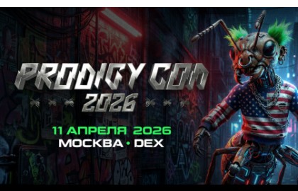 Prodigy Con 2026