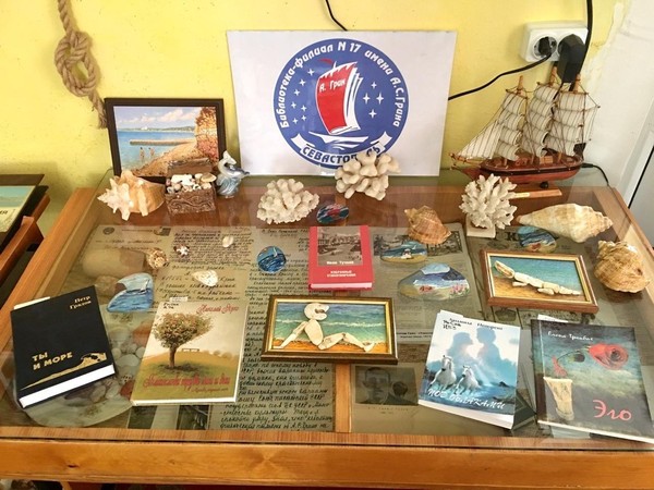 Литературное путешествие «От солдата до генерала»