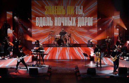 Sinteza Orchestra «Караоке с оркестром»