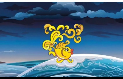 Золотая рыбка