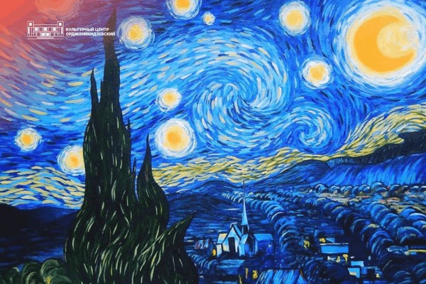 Арт-вечеринка «На Люстре»