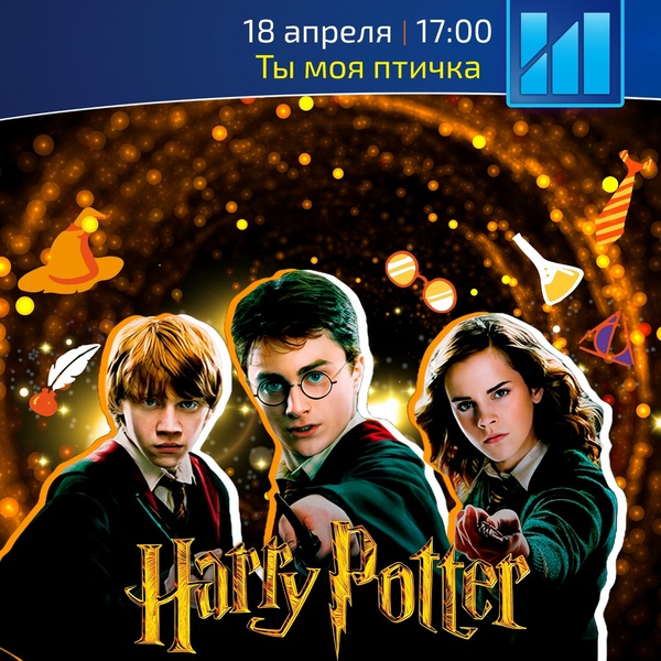 Квиз-игра Лига Индиго