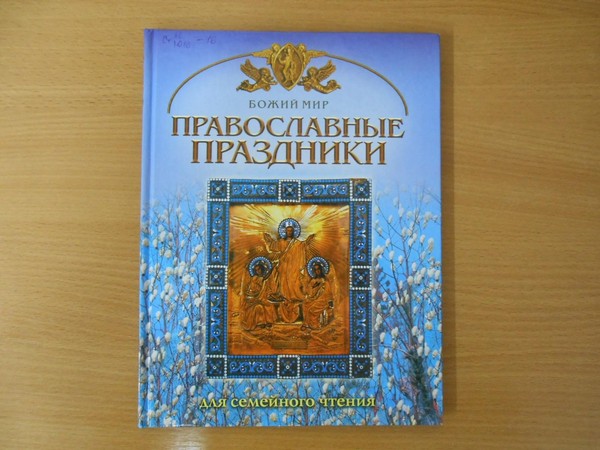 Арт-пространство «Светлый праздник»