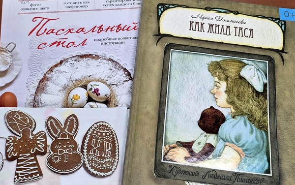 Интерактивное занятие «Радость творчества»