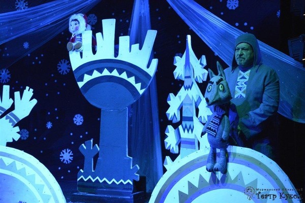 Спектакль «Саамская сказка»