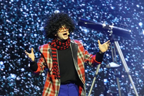 Академия занимательных наук