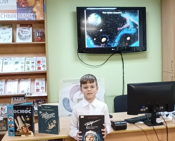 Своя игра «Путешествие к звездам»