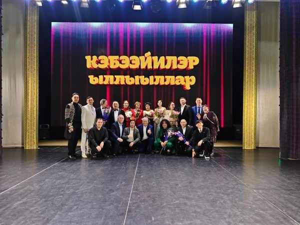 Концерт «Кэрэхсээн, кэрэ Кэбээйим»