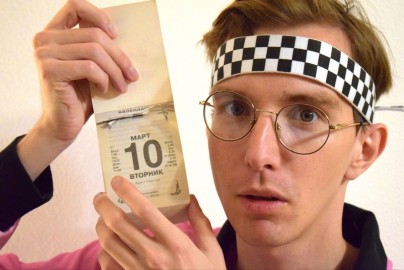 Сергей Догаев