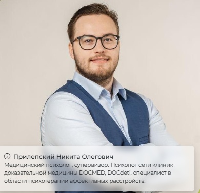 Супервизия на тему «КПТ расстройства адаптации. Повсеместная и игнорируемая проблема»