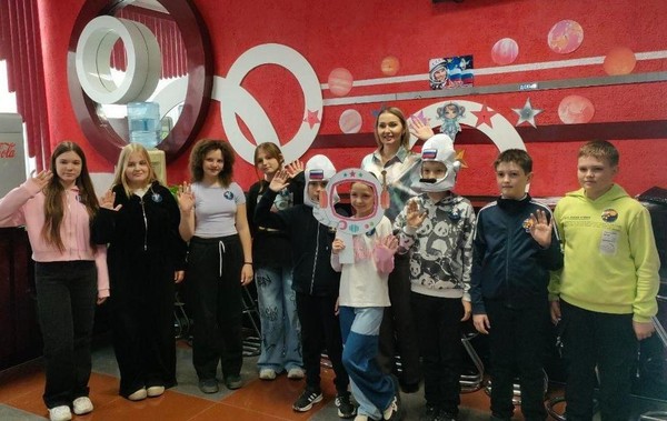 Игровая программа «Сокровища звёздного неба»