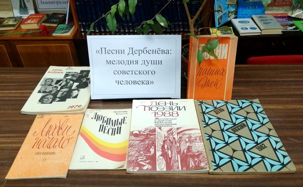 Литературно–музыкальная композиция «Летописец чувств»