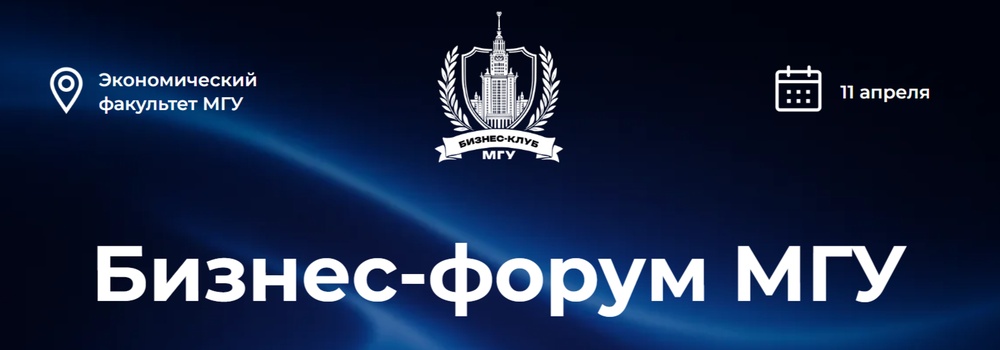 Александр Аузан