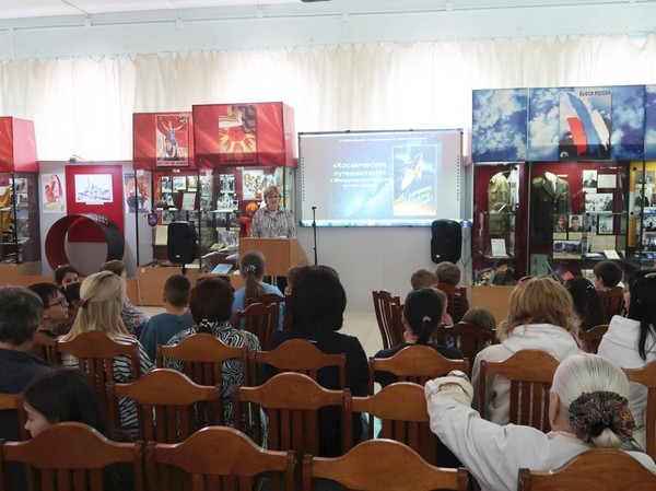 Интерактивная экскурсия «Космическое путешествие»