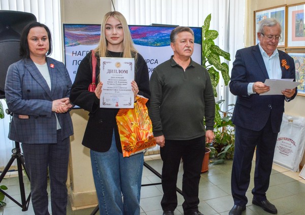 Выставка работ участников конкурса им. А. И. Курнакова