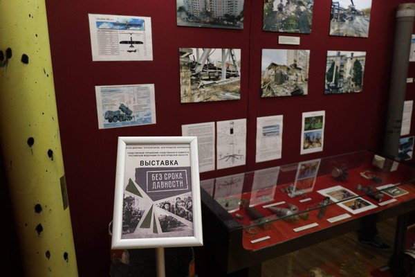 Выставка «Без срока давности»