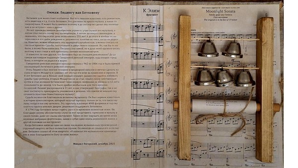 Авторская лекция-экскурсия по выставке «Человек играющий (Homo ludens)»