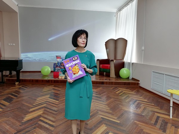 «Меж звёзд и галактик»: КосмоКвиз