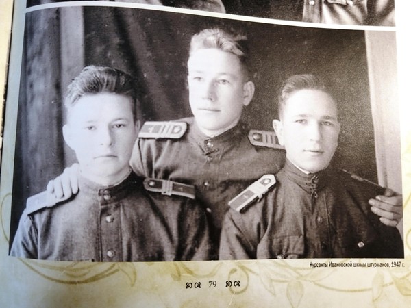 Презентация книги «Наследие. История авиации Ивановской области. Лица и судьбы»