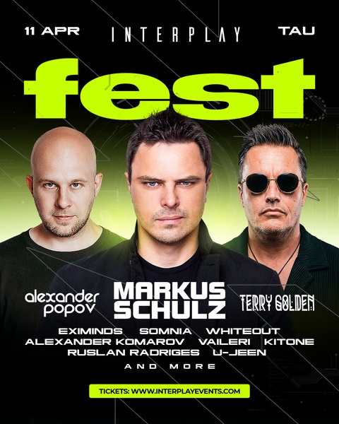 Большой фестиваль Interplay