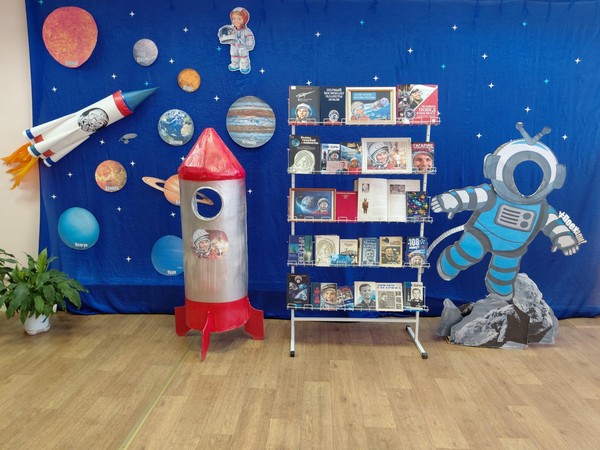 Книжно-иллюстративная экспозиция «Юрий Гагарин – человек легенда»