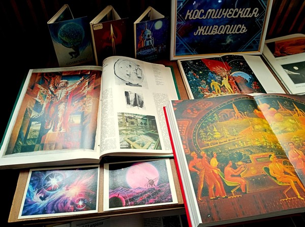 Художники космоса