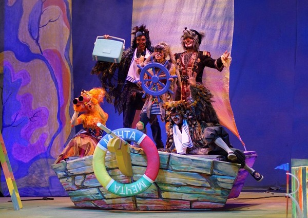 Спектакль «Поднять паруса»