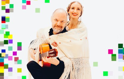 Космическая гитара фламенко